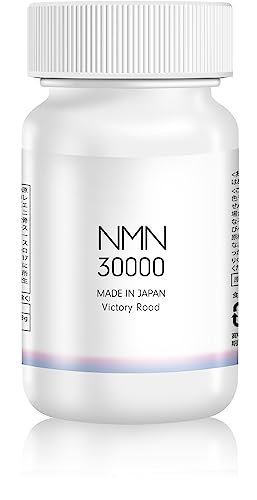 NMN サプリメント 30000㎎ （1粒に200㎎）日本製 酵母発酵 高純度99%以上 L-リジン ユーグレナ アロエ クロレラ MSM αリポ酸 150カプセル 二酸化チタン不使用 国内GMP認定工場 ビクトリーロード